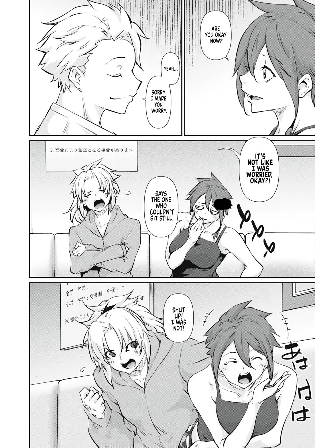 Hacking Ghost: A School Where Only Your Body has Value Chapter 74 page 6 - Chapter 74: A Foursome Come True