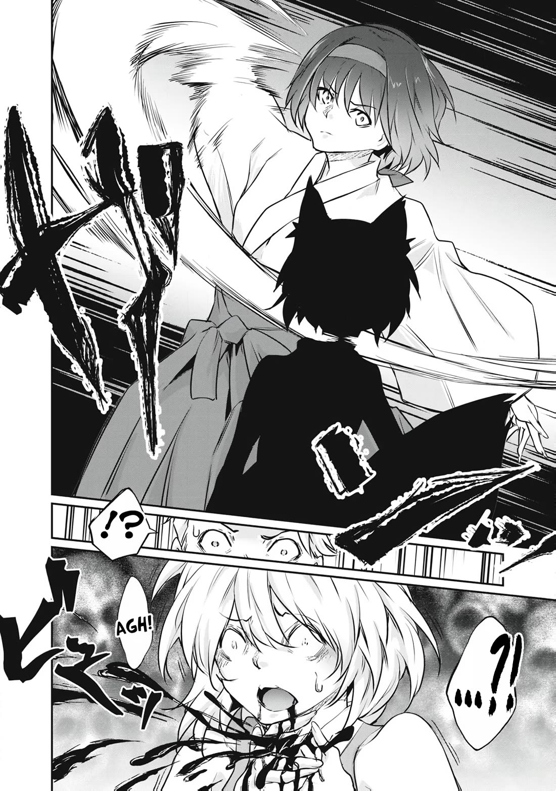 Hacking Ghost: A School Where Only Your Body has Value Chapter 75 page 18 - Chapter 75: Fox