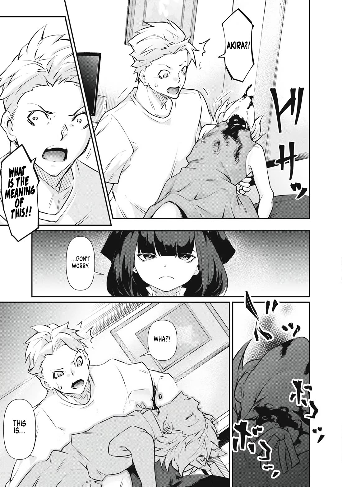Hacking Ghost: A School Where Only Your Body has Value Chapter 75 page 19 - Chapter 75: Fox