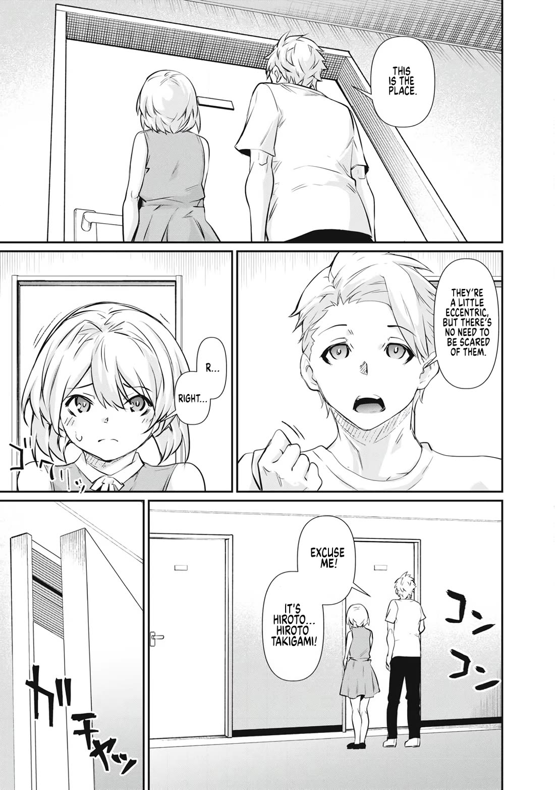 Hacking Ghost: A School Where Only Your Body has Value Chapter 75 page 7 - Chapter 75: Fox