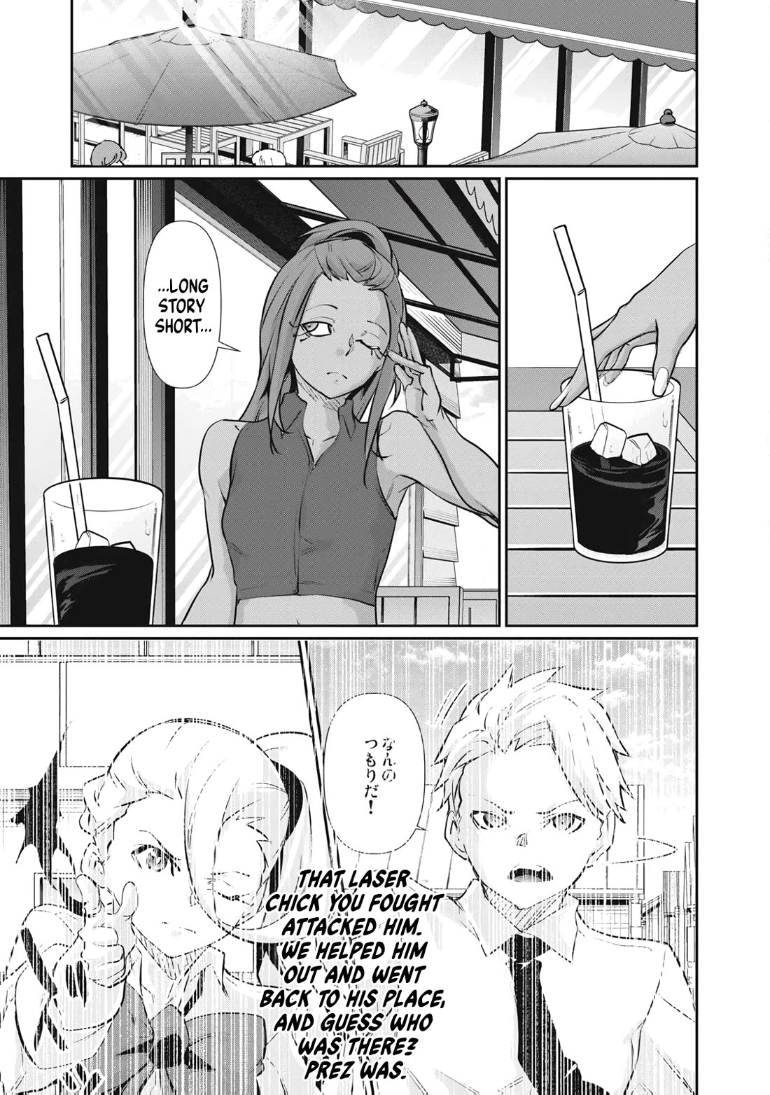 Hacking Ghost: A School Where Only Your Body has Value Chapter 76 page 11 - Chapter 76: Immortal