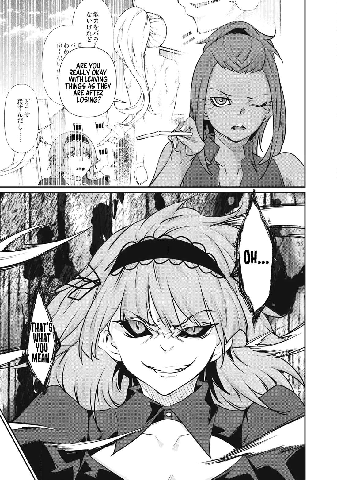 Hacking Ghost: A School Where Only Your Body has Value Chapter 76 page 15 - Chapter 76: Immortal