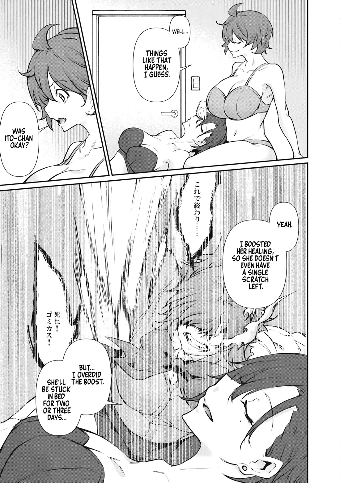 Hacking Ghost: A School Where Only Your Body has Value Chapter 76 page 17 - Chapter 76: Immortal