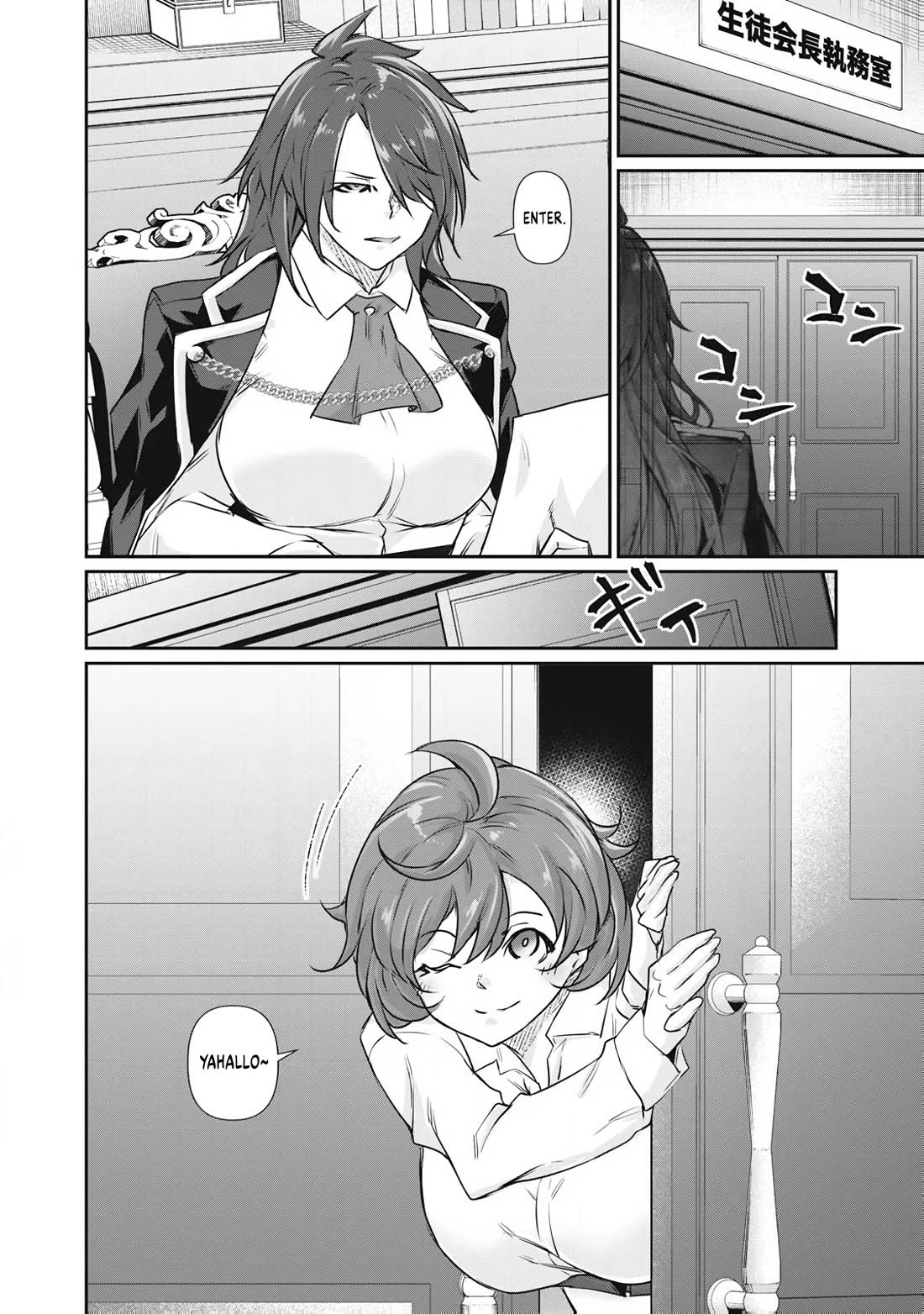 Hacking Ghost: A School Where Only Your Body has Value Chapter 78 page 18 - Chapter 78: Provocation