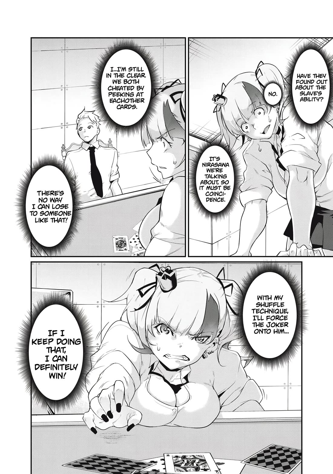 Hacking Ghost: A School Where Only Your Body has Value Chapter 8 page 14 - Chapter 8
