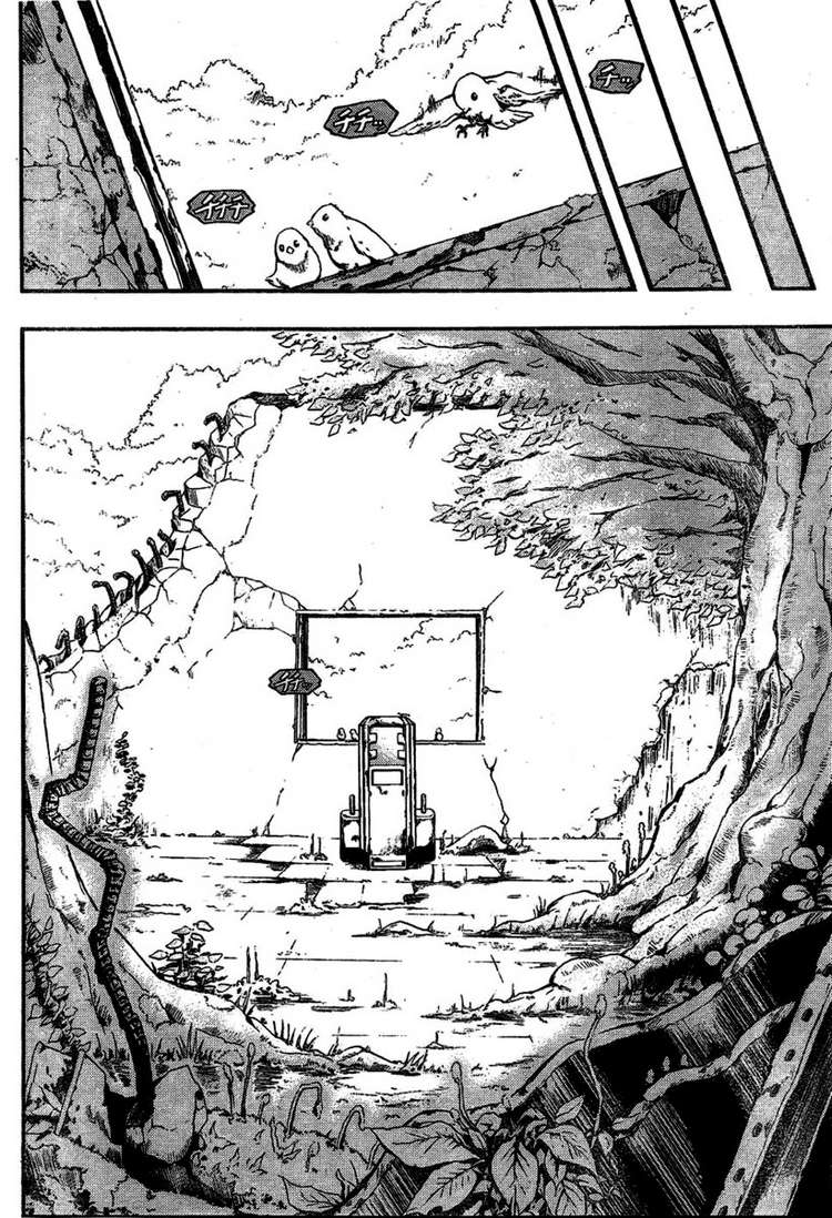 Haco Chapter 0.2 page 4 - Chapter 0 v2 : [Oneshot]