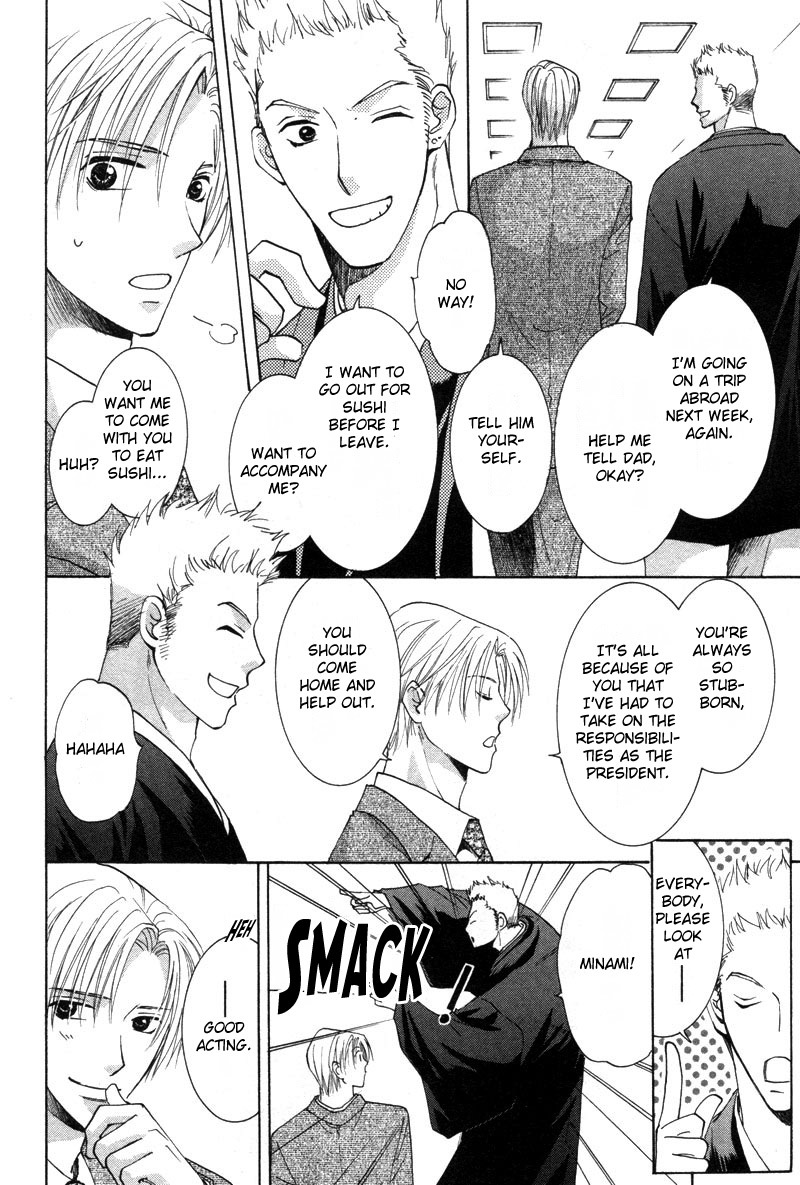 Hada made Aishite Chapter 1 page 13 - Chapter 1