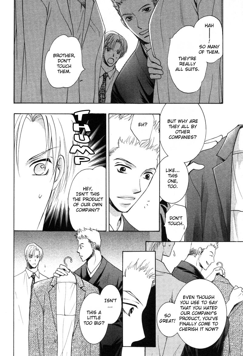 Hada made Aishite Chapter 1 page 17 - Chapter 1