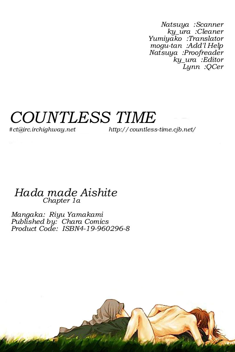 Hada made Aishite Chapter 1 page 2 - Chapter 1