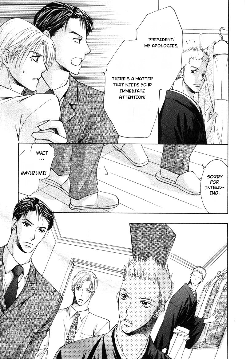 Hada made Aishite Chapter 1 page 20 - Chapter 1