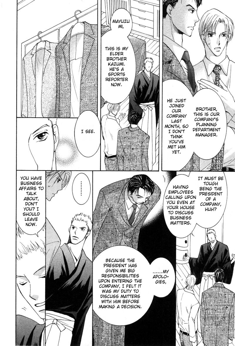 Hada made Aishite Chapter 1 page 21 - Chapter 1