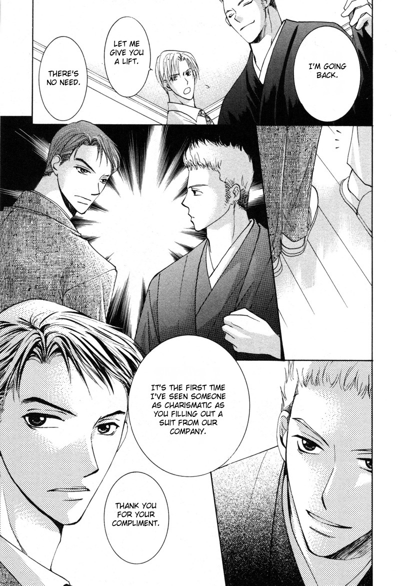 Hada made Aishite Chapter 1 page 22 - Chapter 1