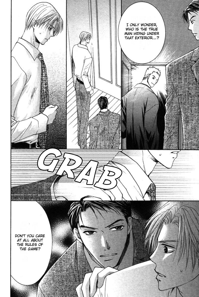 Hada made Aishite Chapter 1 page 23 - Chapter 1