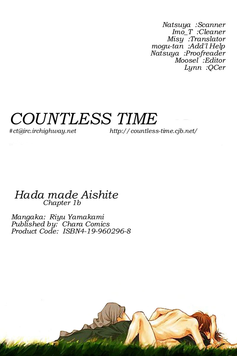 Hada made Aishite Chapter 1 page 3 - Chapter 1