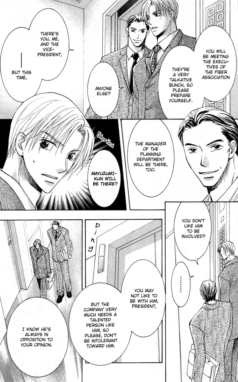 Hada made Aishite Chapter 1 page 43 - Chapter 1