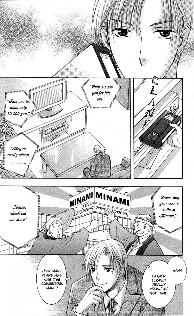 Hada made Aishite Chapter 1 page 47 - Chapter 1