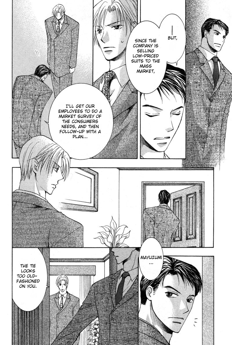 Hada made Aishite Chapter 1 page 9 - Chapter 1