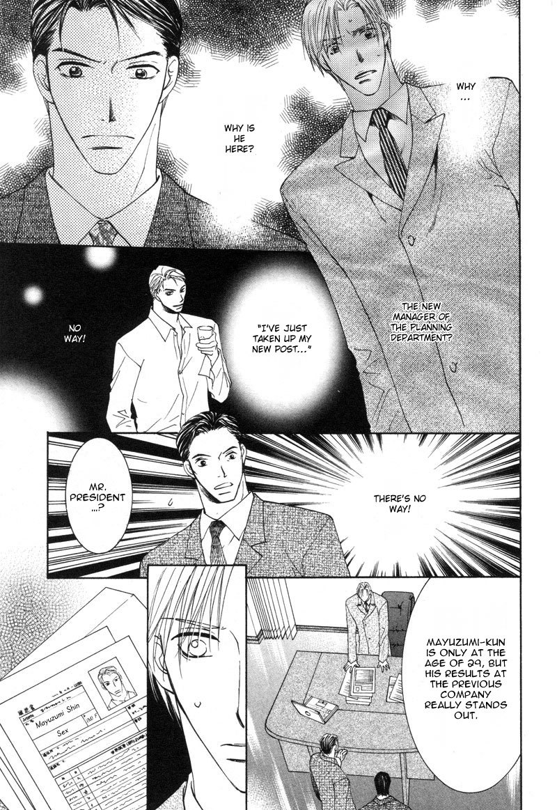 Hada made Aishite Chapter 2 page 20 - Chapter 2