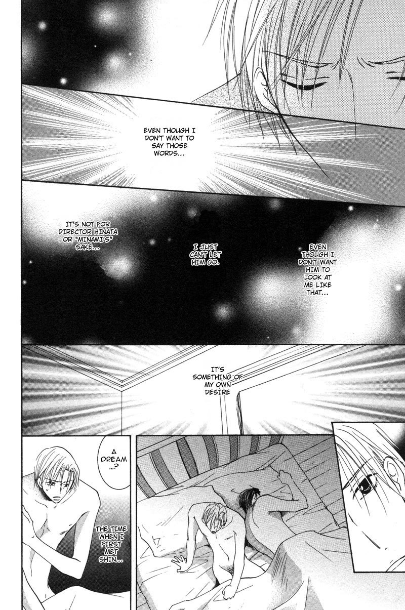 Hada made Aishite Chapter 2 page 25 - Chapter 2