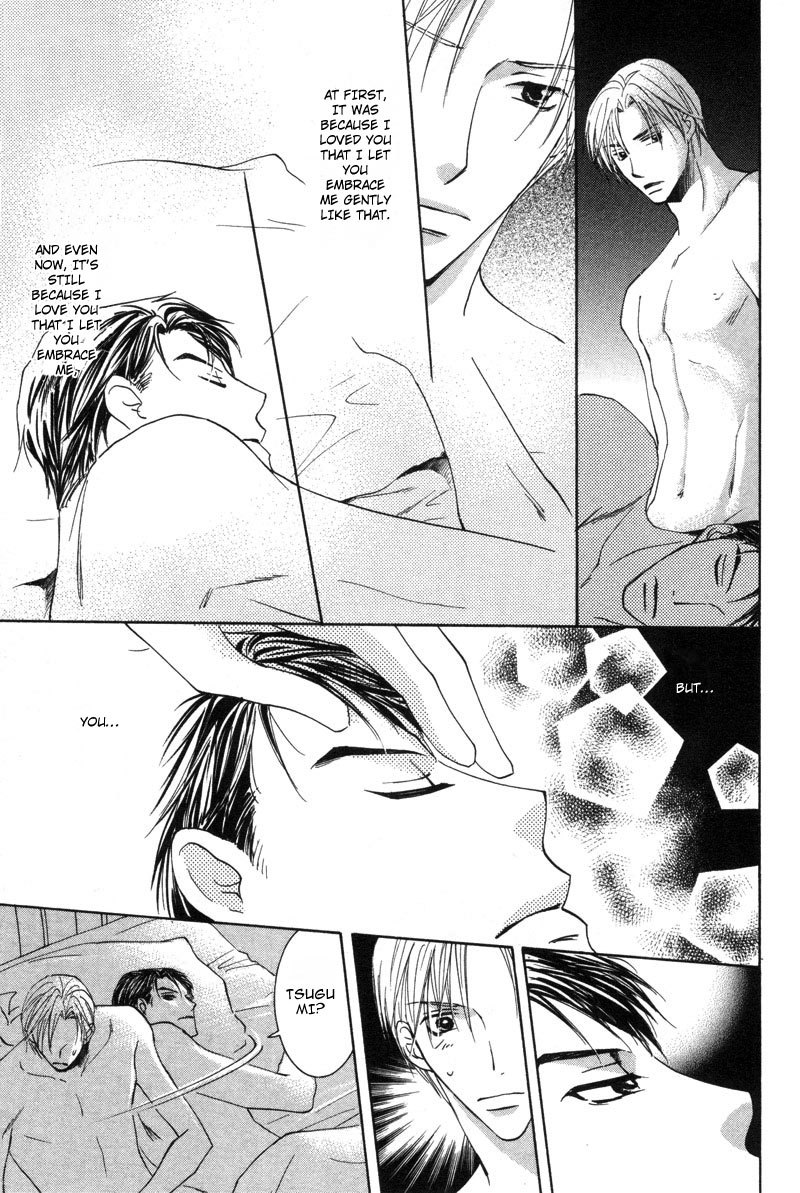 Hada made Aishite Chapter 2 page 26 - Chapter 2