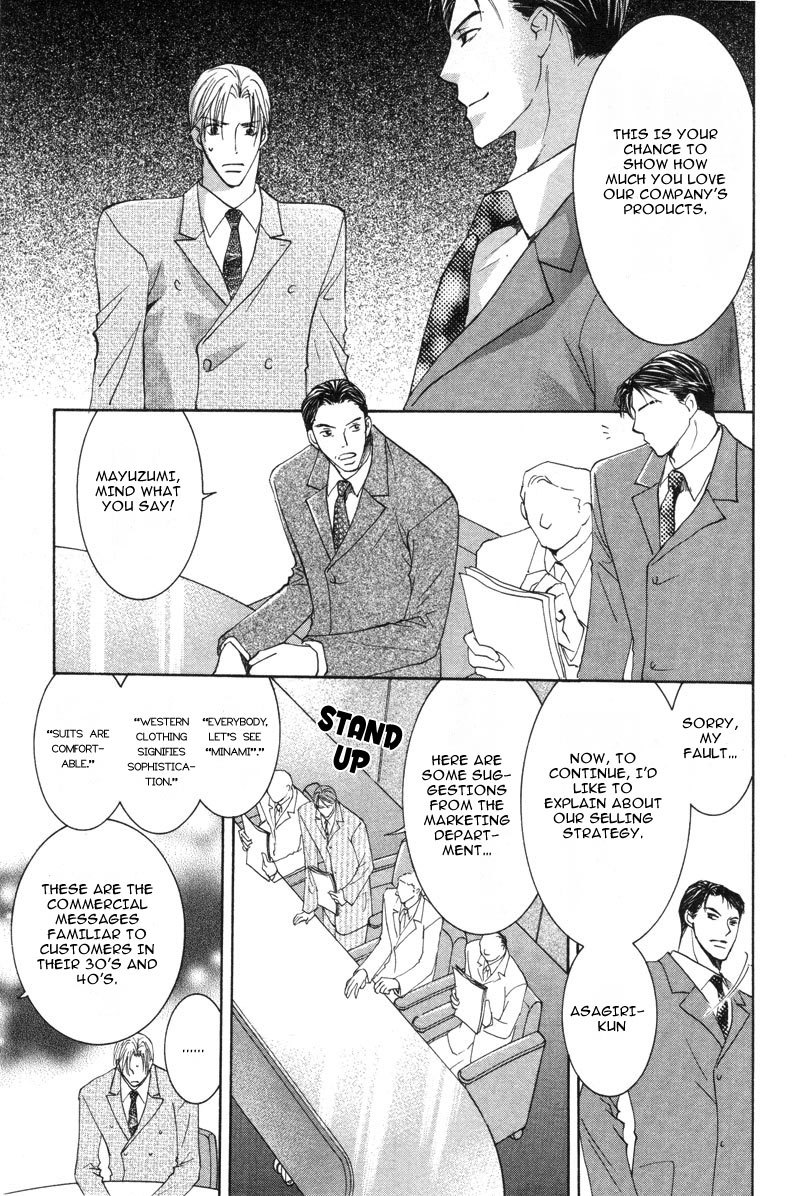 Hada made Aishite Chapter 2 page 32 - Chapter 2