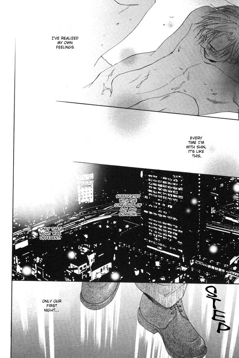 Hada made Aishite Chapter 2 page 7 - Chapter 2