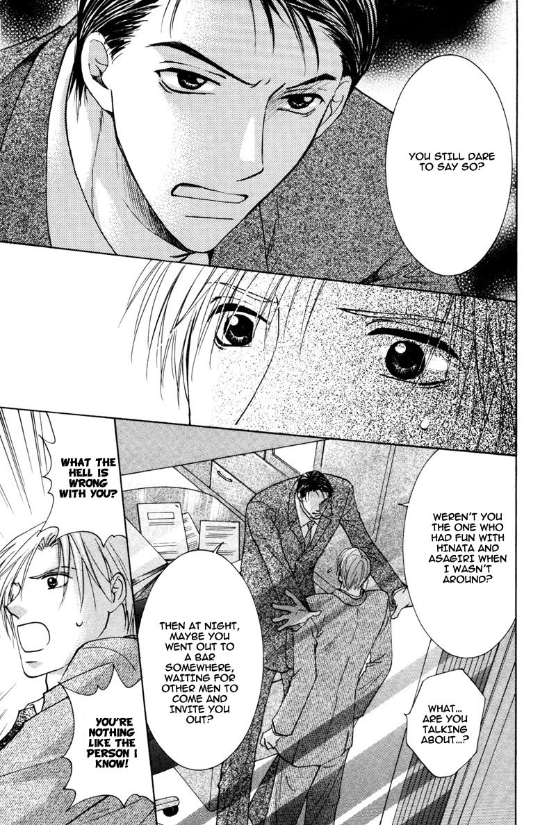 Hada made Aishite Chapter 3 page 26 - Chapter 3