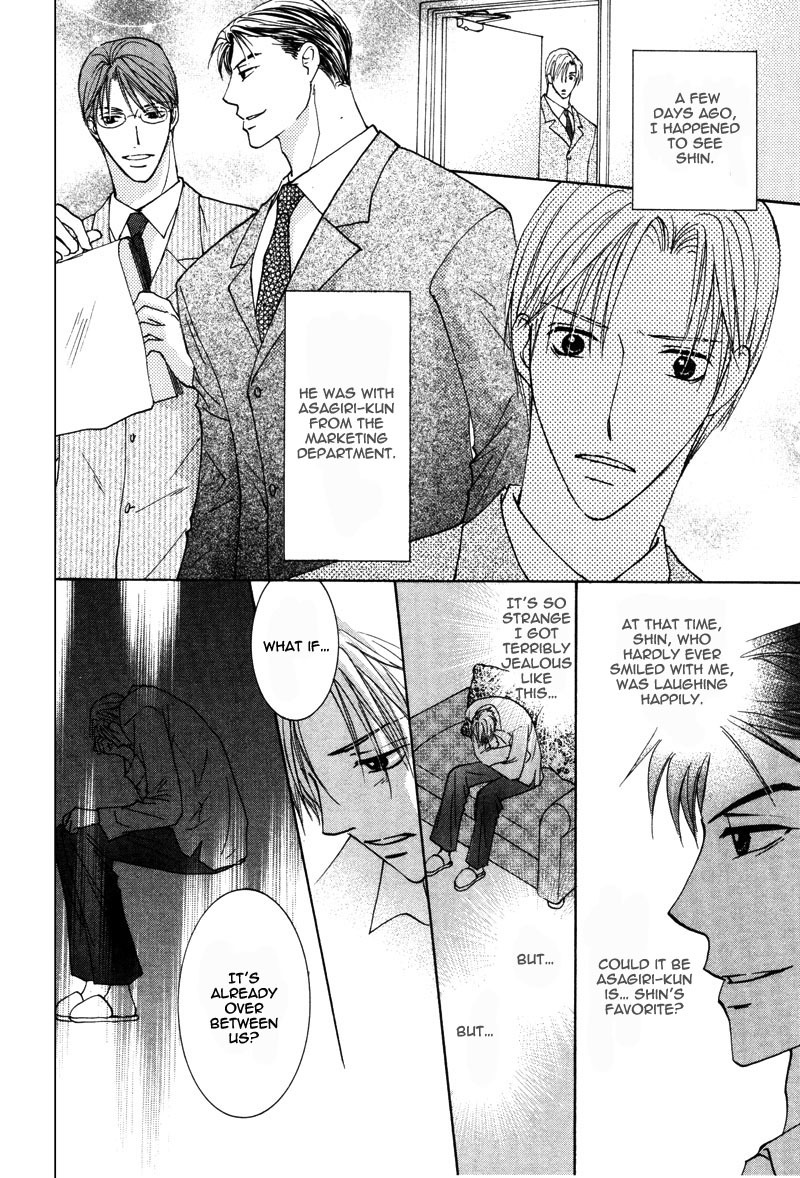 Hada made Aishite Chapter 3 page 5 - Chapter 3