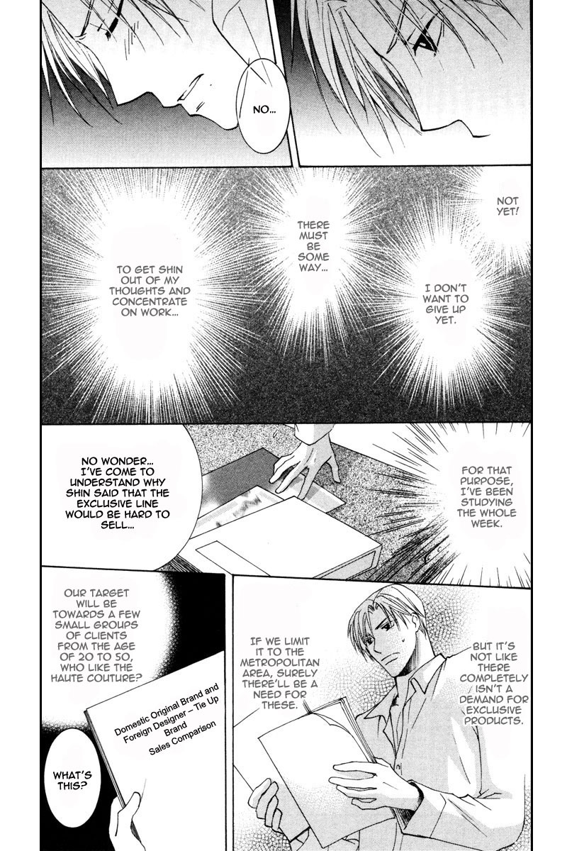 Hada made Aishite Chapter 3 page 6 - Chapter 3