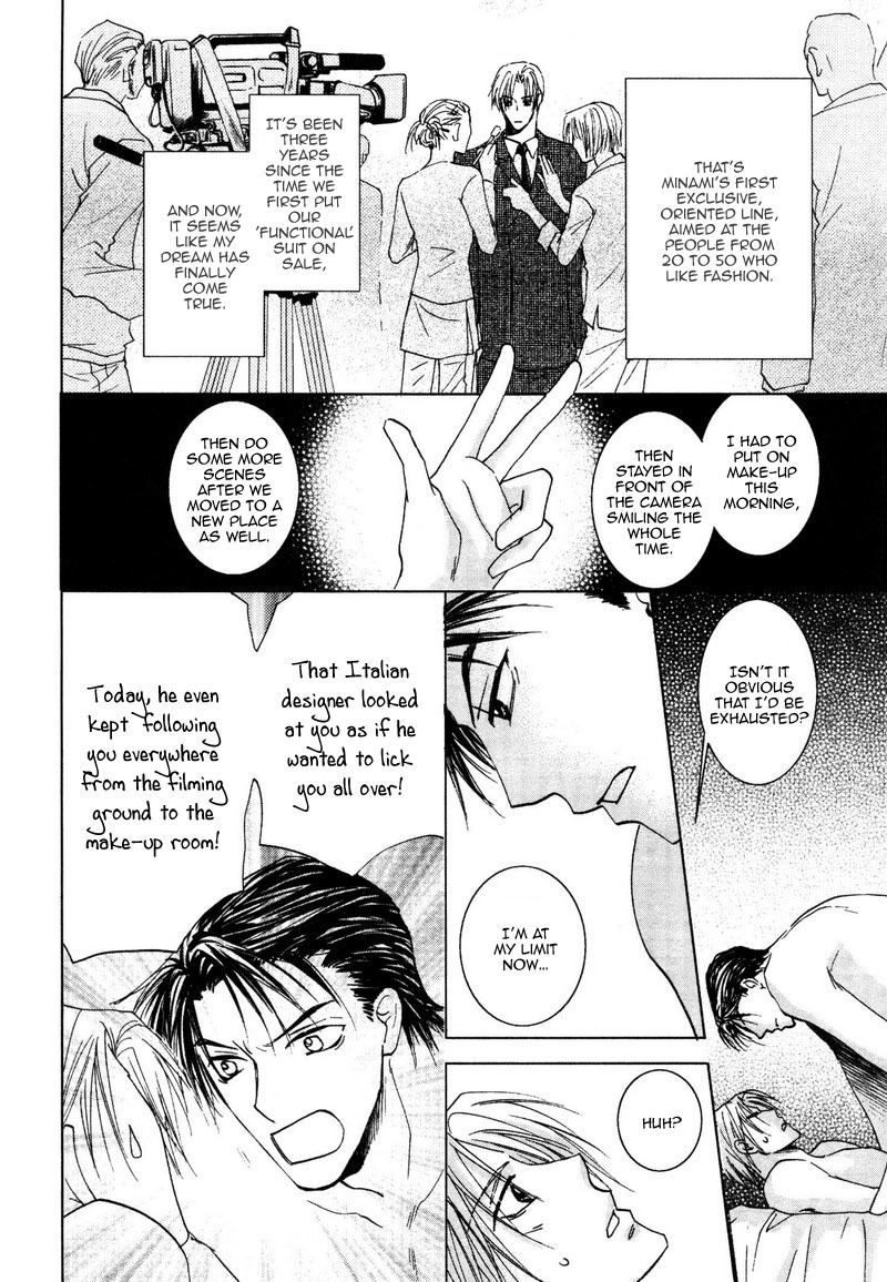 Hada made Aishite Chapter 4.5 page 3 - Chapter 4.5
