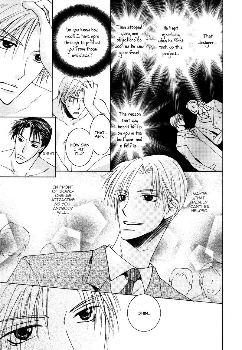 Hada made Aishite Chapter 4.5 page 4 - Chapter 4.5