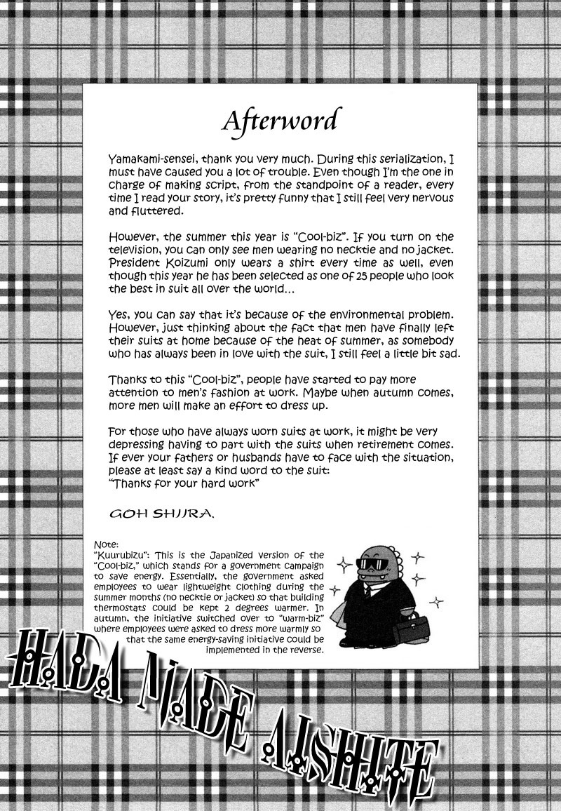 Hada made Aishite Chapter 4.5 page 7 - Chapter 4.5