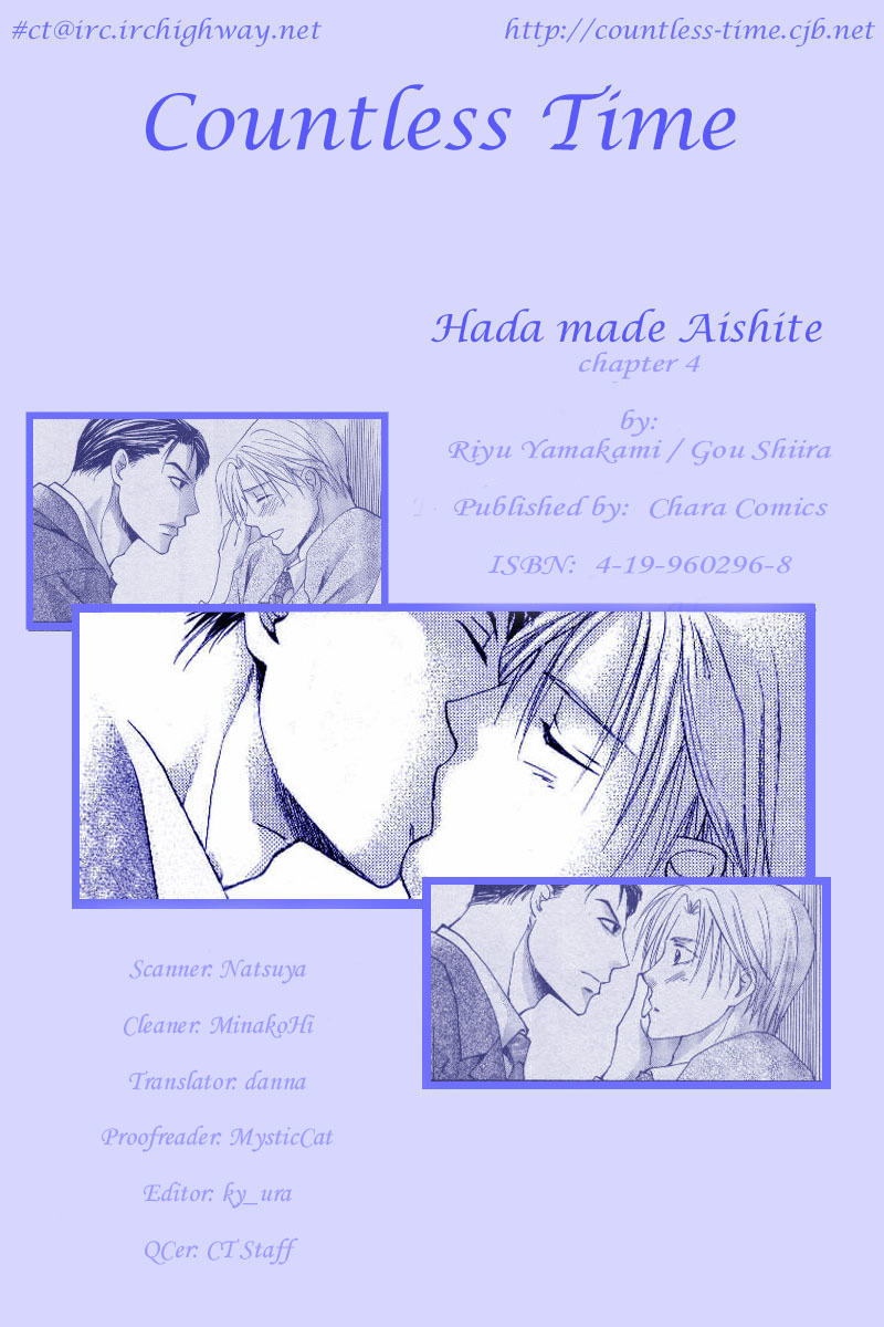 Hada made Aishite Chapter 4 page 2 - Chapter 4