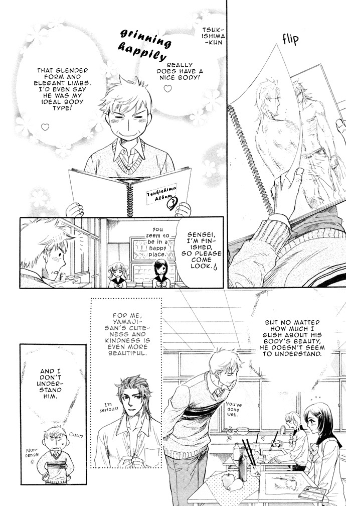 Hada no Ue no Renai Jijou Chapter 1 page 11 - Chapter 1