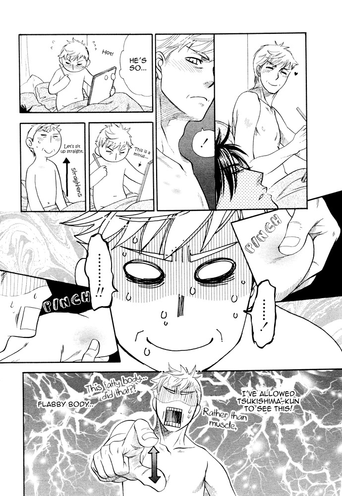 Hada no Ue no Renai Jijou Chapter 1 page 13 - Chapter 1