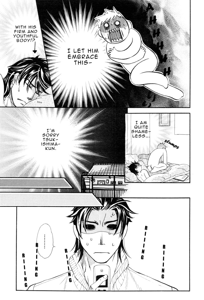 Hada no Ue no Renai Jijou Chapter 1 page 14 - Chapter 1