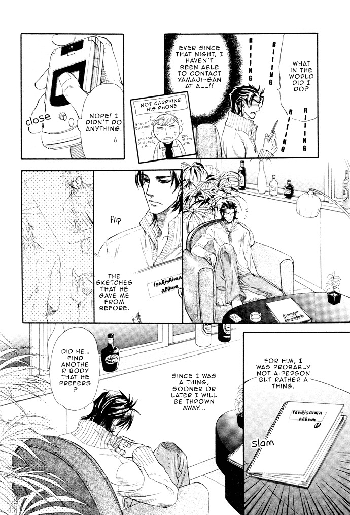 Hada no Ue no Renai Jijou Chapter 1 page 15 - Chapter 1