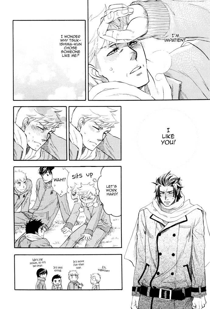 Hada no Ue no Renai Jijou Chapter 1 page 17 - Chapter 1