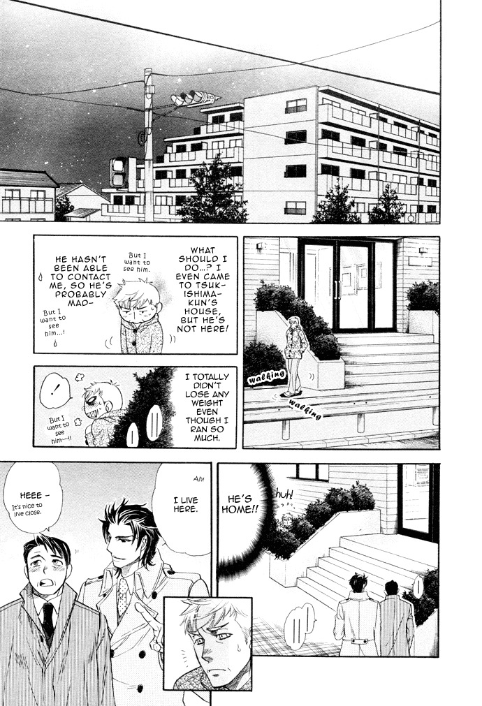 Hada no Ue no Renai Jijou Chapter 1 page 20 - Chapter 1