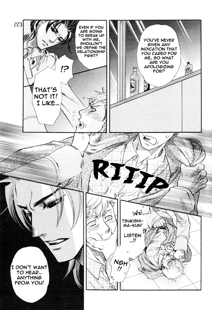 Hada no Ue no Renai Jijou Chapter 1 page 24 - Chapter 1
