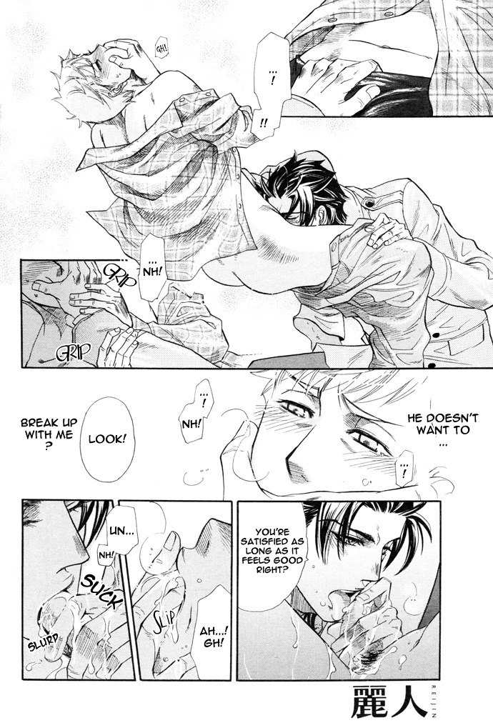 Hada no Ue no Renai Jijou Chapter 1 page 25 - Chapter 1