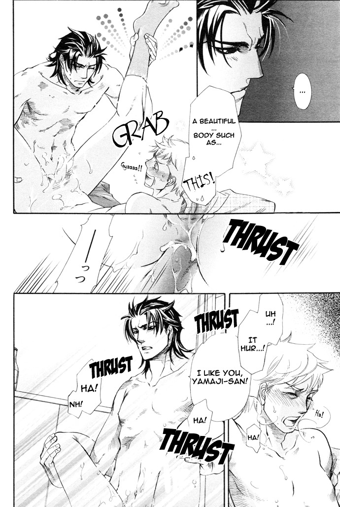 Hada no Ue no Renai Jijou Chapter 1 page 27 - Chapter 1