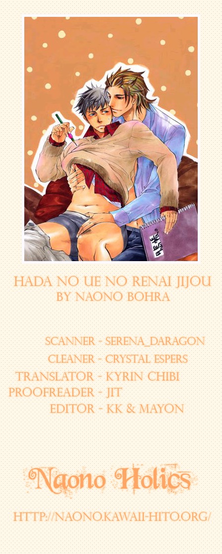 Hada no Ue no Renai Jijou Chapter 1 page 3 - Chapter 1