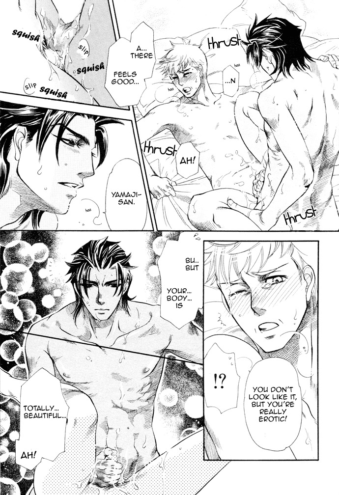 Hada no Ue no Renai Jijou Chapter 1 page 6 - Chapter 1