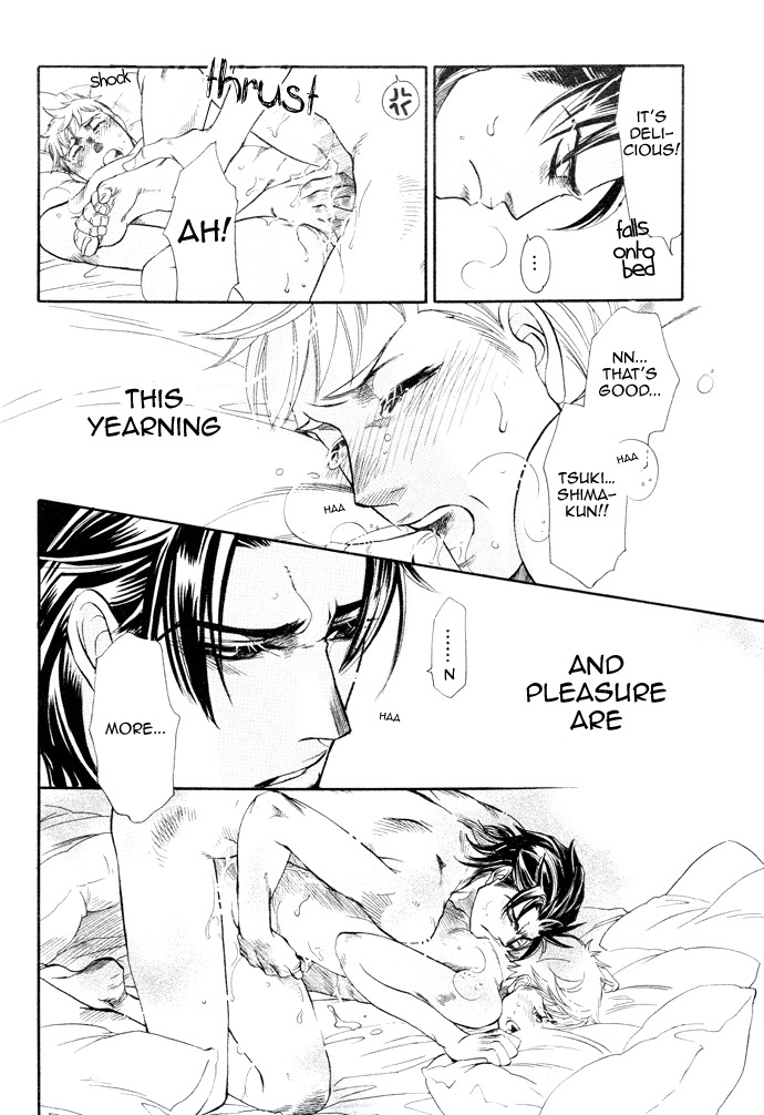 Hada no Ue no Renai Jijou Chapter 1 page 7 - Chapter 1