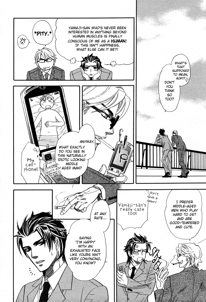 Hada no Ue no Renai Jijou Chapter 2 page 12 - Chapter 2