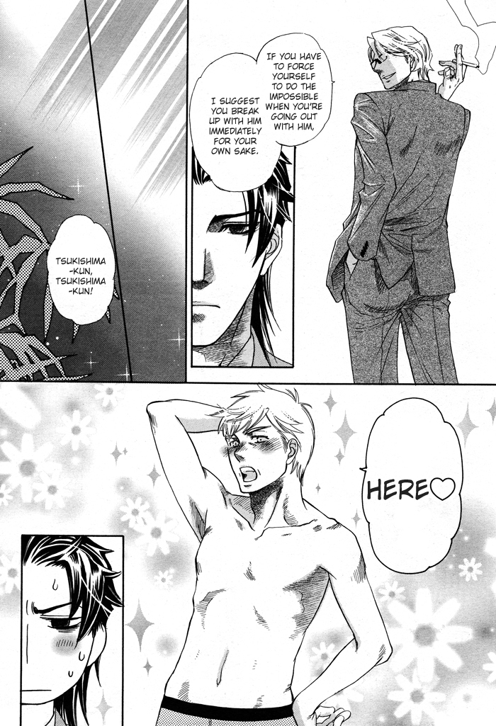 Hada no Ue no Renai Jijou Chapter 2 page 13 - Chapter 2