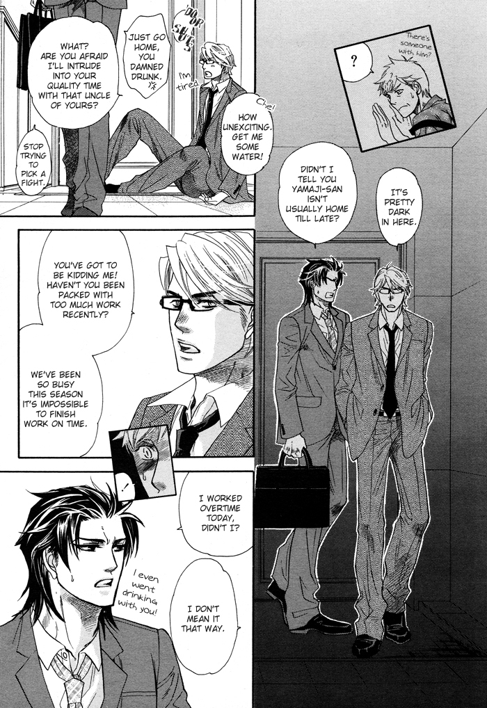 Hada no Ue no Renai Jijou Chapter 2 page 17 - Chapter 2