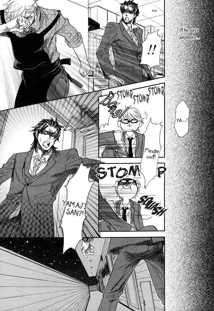 Hada no Ue no Renai Jijou Chapter 2 page 21 - Chapter 2
