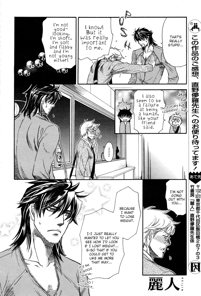 Hada no Ue no Renai Jijou Chapter 2 page 32 - Chapter 2